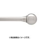 クルーズ カーテンロッド 1.9cm 182.6-365.7cm (ニッケル)