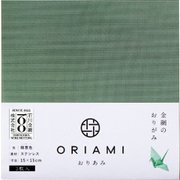 おりあみ ステンレスグリーン 15cm×15cm 3枚入り