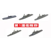 1/3000 軍艦30 海上自衛隊 第1護衛隊群 [2025年6月再生産]