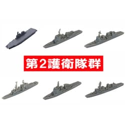 1/3000 軍艦31 海上自衛隊 第2護衛隊群 [2025年7月再生産]