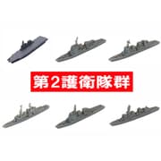 1/3000 軍艦31 海上自衛隊 第2護衛隊群 [2025年6月再生産]