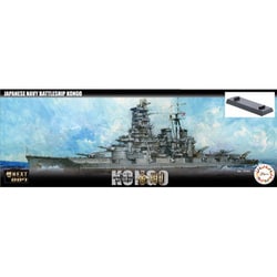 1/700 カンNX-7 日本海軍戦艦 金剛 [2025年6月再生産]