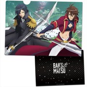 BAKUMATSU クリアファイルB [キャラクターグッズ]