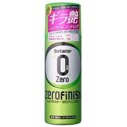 ゼロフィニッシュ 300ml スプレーして拭くだけコーティング S-125