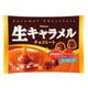 生キャラメルチョコレート 15個