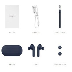 ヨドバシ.com - Mobvoi モブボイ WG72016 Blue TicPods Free