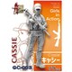 ガールズインアクションシリーズ GC-003 No.3 キャシー [1/24 プラモデル]