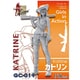 ガールズインアクションシリーズ GC-011 No.11 カトリン [1/24 プラモデル]