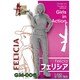 ガールズインアクションシリーズ GM-006 No.6 フェリシア [1/35 プラモデル]