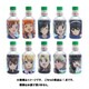 ガールズ＆パンツァー 最終章 振って味わう！ これが私の煎茶道です！ 1個 [コレクショントイ]