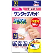 デルガードワンタッチパッド徳用 Mサイズ 20枚