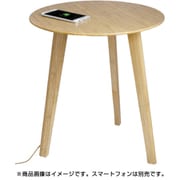 スマートテーブル ナチュラル 128020