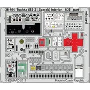 EDU36404 ロシア 9K79 トーチカ SS-21スカラベ 内装エッチングパーツ ホビーボス用 [1/35 プラモデルパーツ]