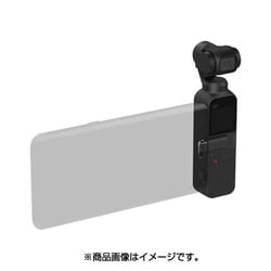 ヨドバシ.com - DJI ディージェイアイ OSMPKT Osmo Pocket