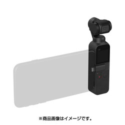 DJI ディージェイアイ OSMPKT Osmo Pocket [ハンドヘルドカメラ 3