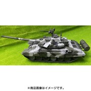 MODAS72129 [T-90A 主力戦車 第20独立自動車化狙撃師団 北カフカーズ軍管区 2010年 1/72 塗装済み完成品]