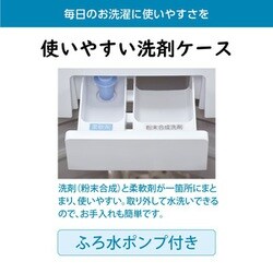 ヨドバシ.com - 東芝 TOSHIBA AW-10M7（W） [全自動洗濯機 10kg 