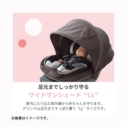 ヨドバシ.com - カーメイト CARMATE チャイルドシート