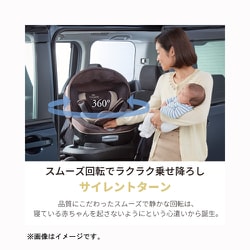 ヨドバシ.com - CARMATE CARMATE AILEBEBE エールベベ AB921