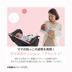 ヨドバシ.com - カーメイト CARMATE チャイルドシート