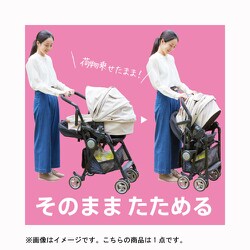 ヨドバシ.com - カーメイト CARMATE ST1 [ベビーカー エールベベ・フラコット ナチュラルベージュ] 通販【全品無料配達】