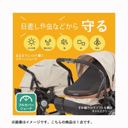 ヨドバシ.com - カーメイト CARMATE ST1 [ベビーカー エールベベ ...