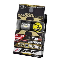 501BL [バックランプ用LEDバルブ 6500K 12V5W 800ｌｍ T20 車検対応 1個入り]