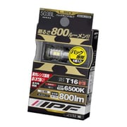 503BL [バックランプ用LEDバルブ 6500K 12V5W 800ｌｍ T16 車検対応 1個入り]