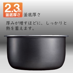 ヨドバシ.com - 東芝 TOSHIBA マイコン小型炊飯器 黒釜 3合炊き