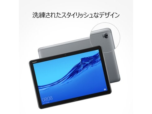 ヨドバシ.com - ファーウェイ HUAWEI MediaPad M5 Lite 10 32G