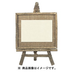 イーゼル 15-03R