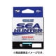 ガリス シーハンター 5m マリンブルー 80LB 15号
