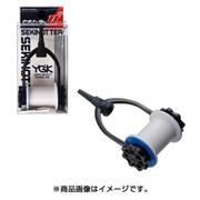 セキノッターII HEAVY 32g