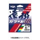 遠投カゴ カラード10 EFCナイロン 300m 5号