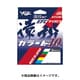 遠投カゴ カラード10 EFCナイロン 200m 8号