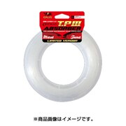 ガリス キャストマンT.P3 アブソーバー30m 20号 60lb