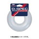 GALIS D-SPEC NYLON ABSORBER ガリス Dスペックナイロンアブソーバー30m 14号/50LB