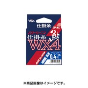パワージーニス PE WX4仕掛糸 12m 0.6号
