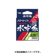 パワージーニス PE VIGOR鮎水中糸 20m 0.1号