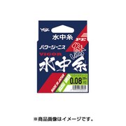 パワージーニス PE VIGOR鮎水中糸 20m 0.175号