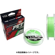チェルム アンバーコード SG S-PETポリエステル 150m 失透グリーン 0.25号 1.4LB