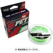 チェルム アンバーコード SG S-PETポリエステル 150m 失透グリーン 0.5号 2.5LB