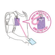 安全目隠しパスケース パープル ST124PU