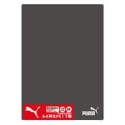 PUMA A4再生PET下敷 PM232