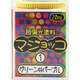 超偏光塗料 マジョッコ 1 グリーンパープル [プラモデル用塗料]