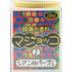 超偏光塗料 マジョッコ 2 シアンパープル [プラモデル用塗料]