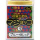 超偏光塗料 マジョッコ 3 ブルーレッド [プラモデル用塗料]