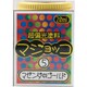 超偏光塗料 マジョッコ 5 マゼンダゴールド [プラモデル用塗料]
