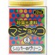 超偏光塗料 マジョッコ 8 シルバーグリーン [プラモデル用塗料]