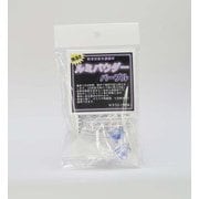 粉末状夜光塗装材 ルミパウダー LP-003 パープル [プラモデル用塗料]